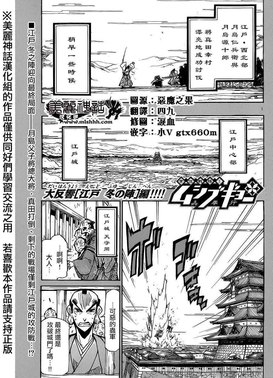 第211话 第1页