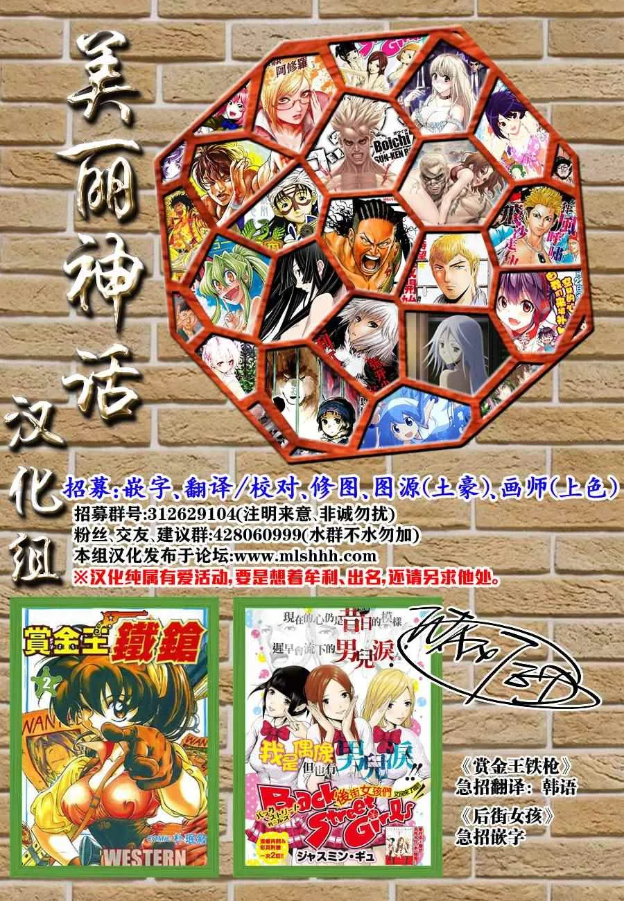 第217话 已经不需要了 第18页