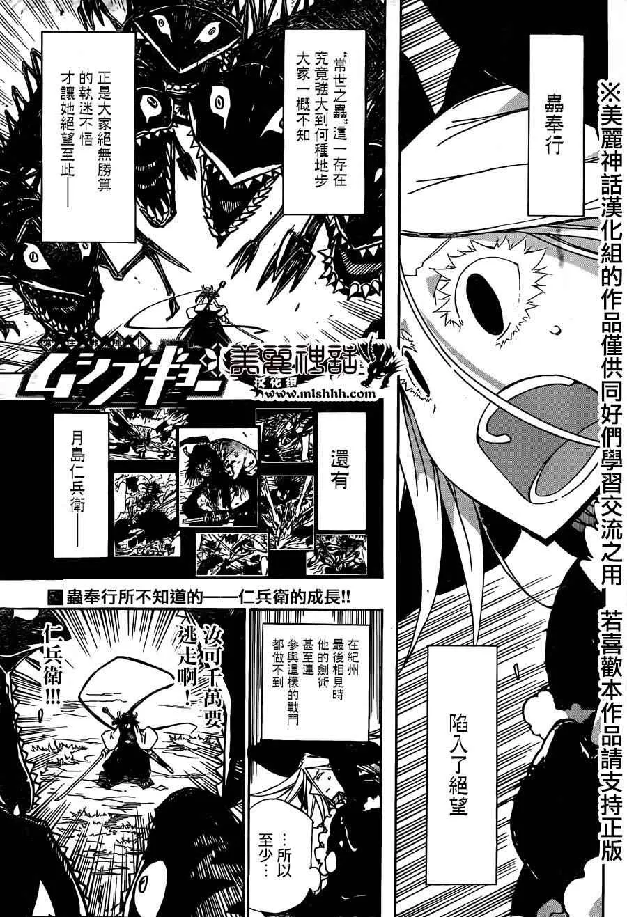 第219话 第1页
