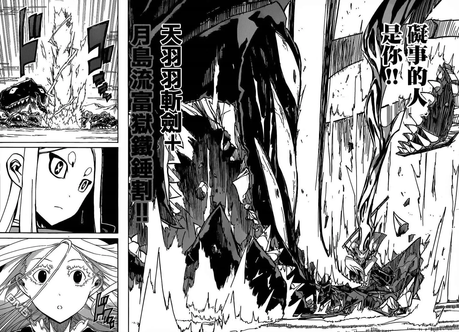 第219话 第15页