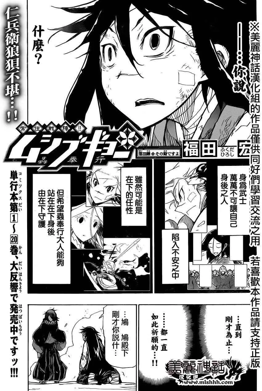 第223话 第1页
