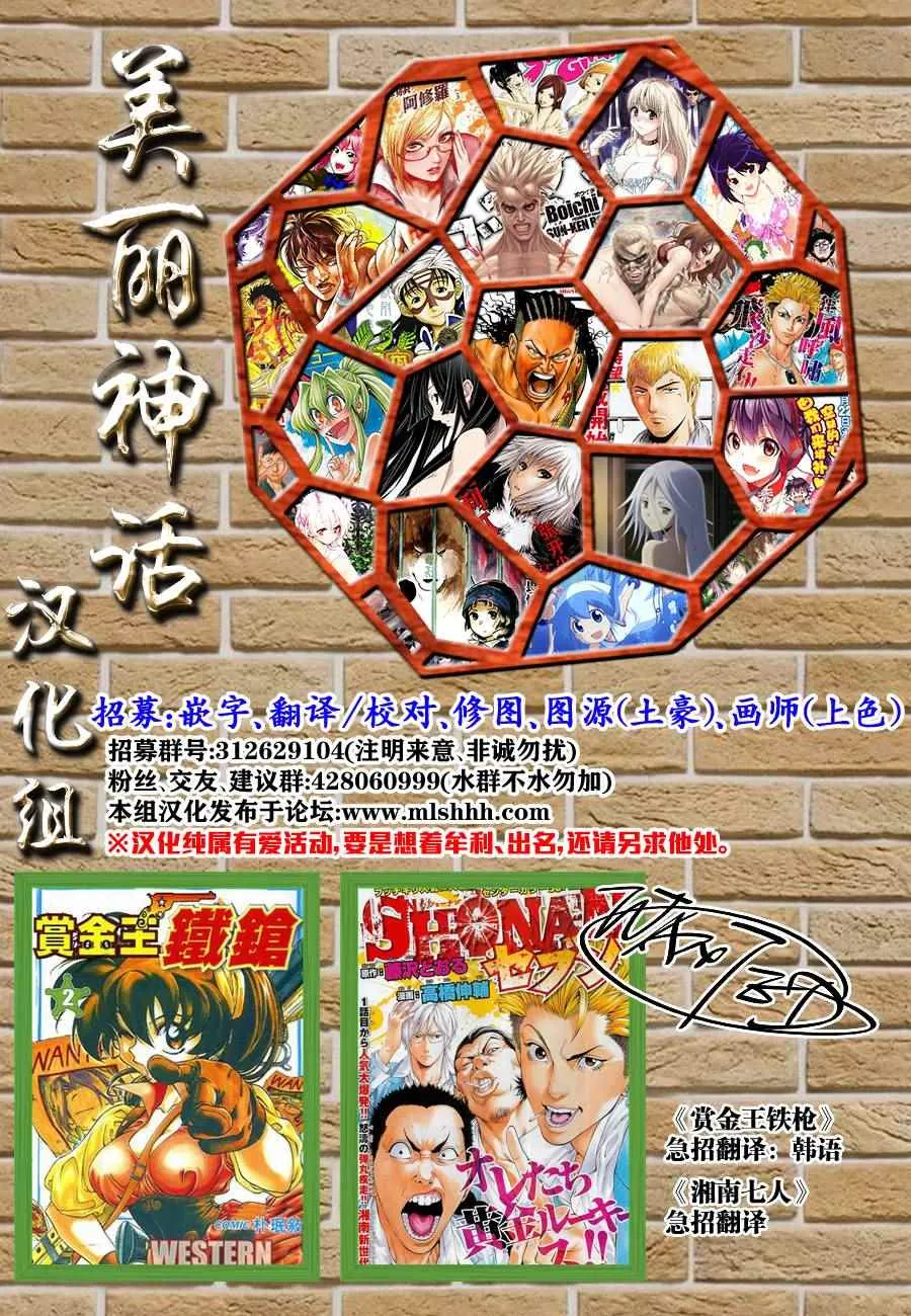第223话 第18页
