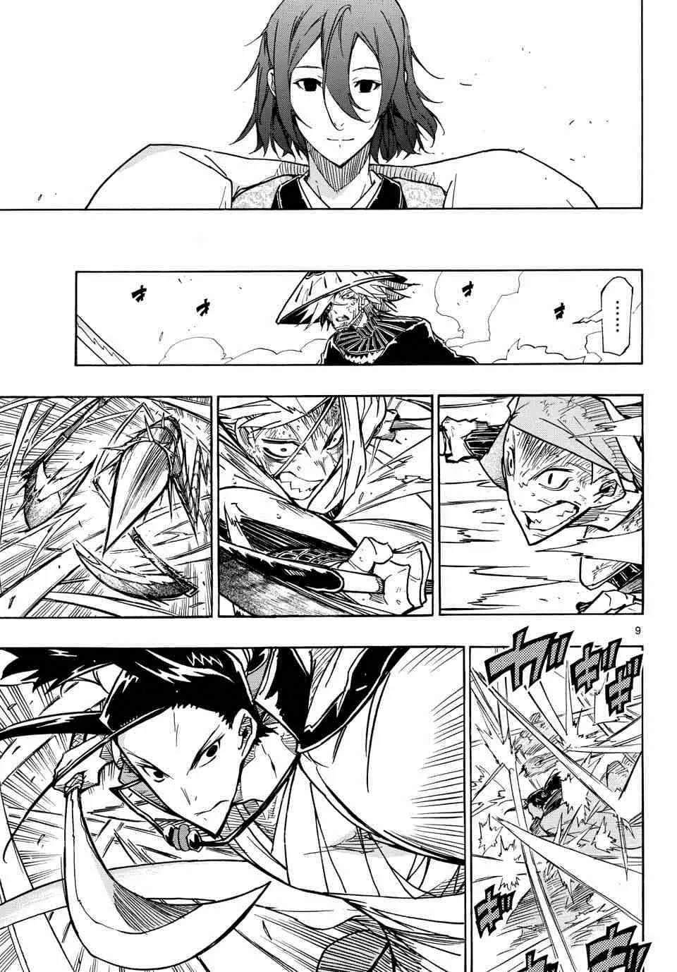 第229话 骸骨重生下尸 第9页
