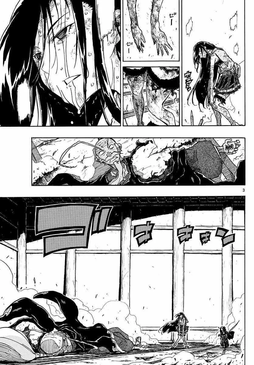 第271话 爷爷的愿望 第3页