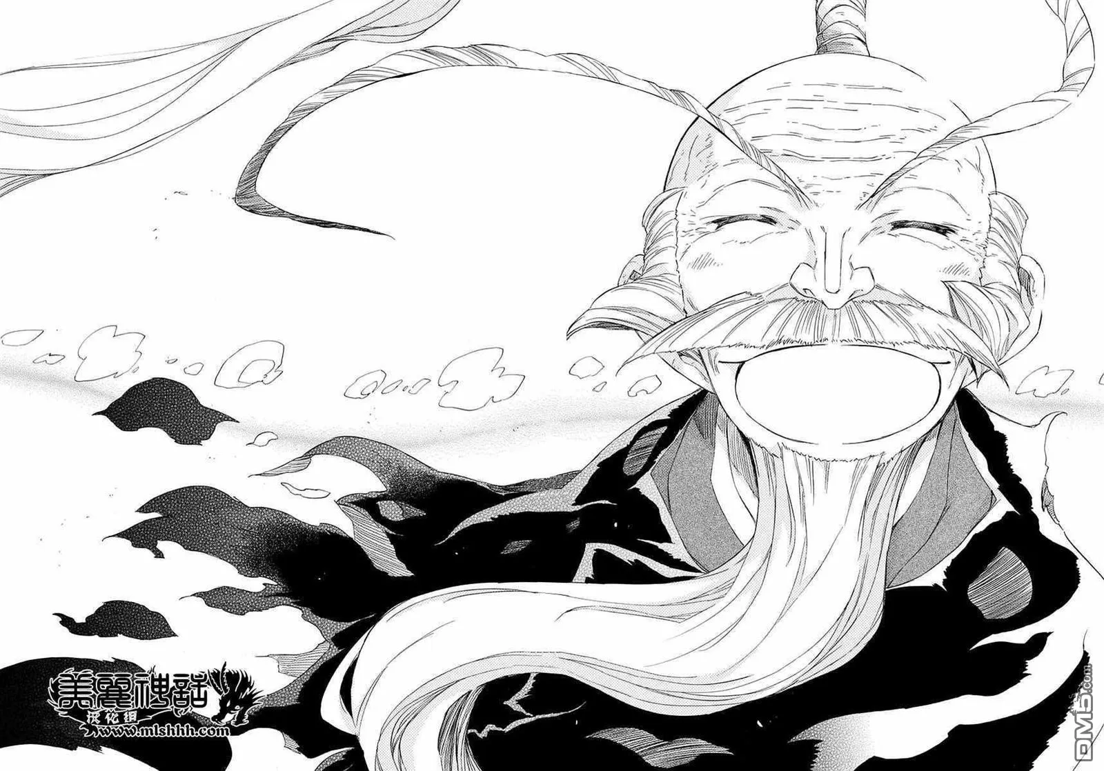 第271话 爷爷的愿望 第13页