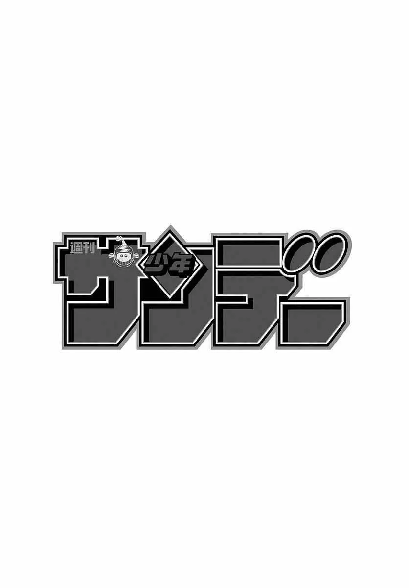 第272话 剑豪突击 第2页