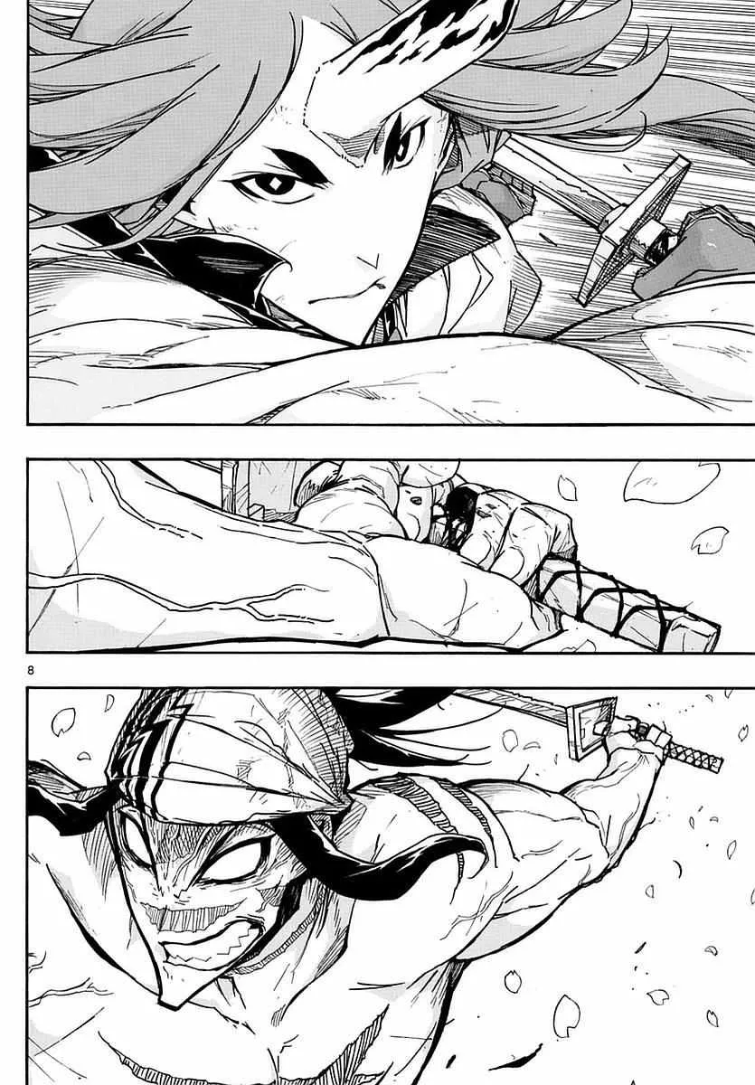 第278话 传达 第8页