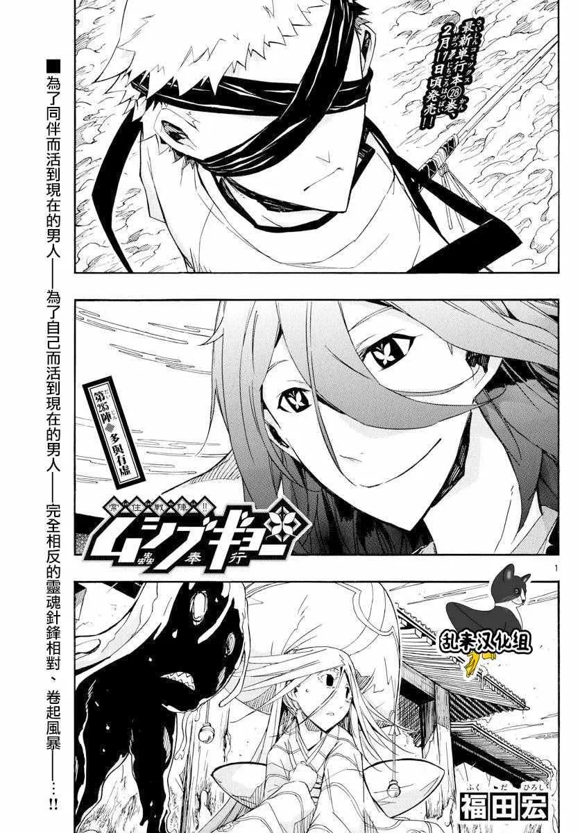 第285话 多与有虚 第1页
