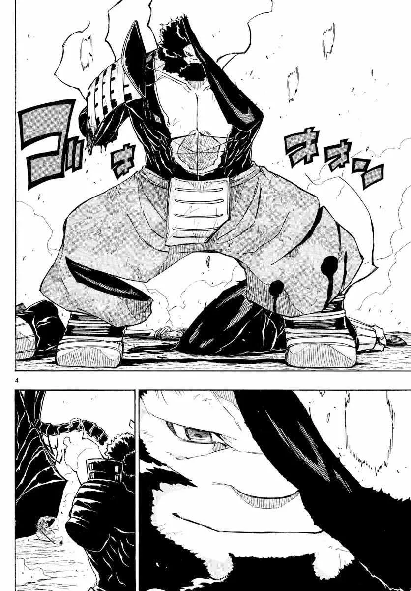 第289话 后藤与蝉风 第4页
