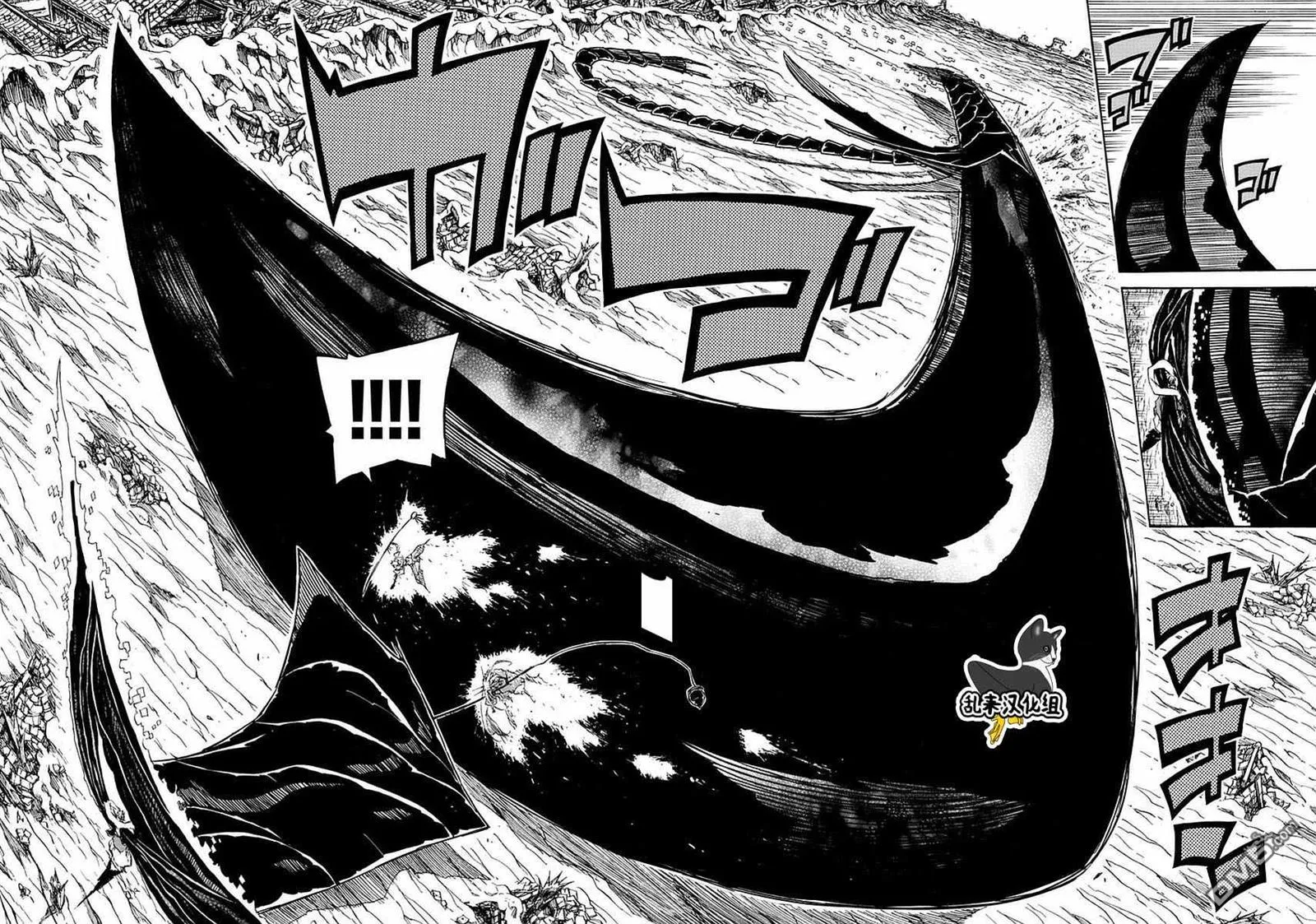 第292话 翅膀之技 第5页