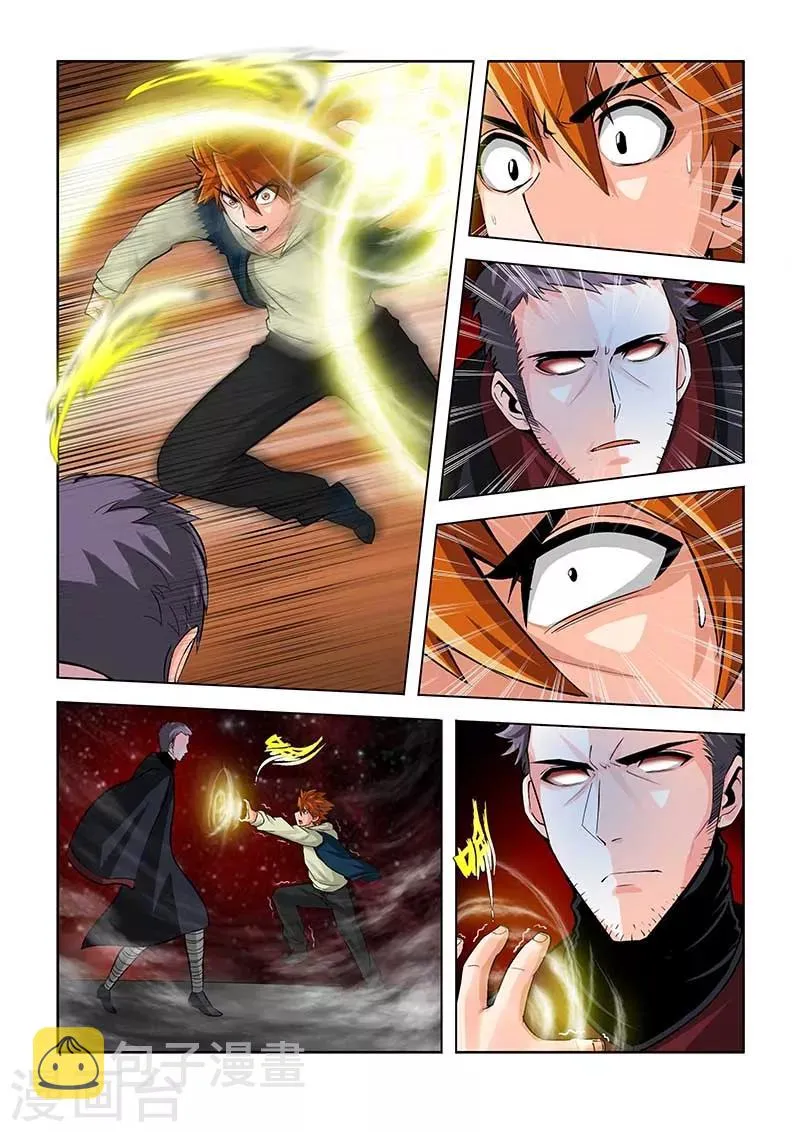 第63话 第12页