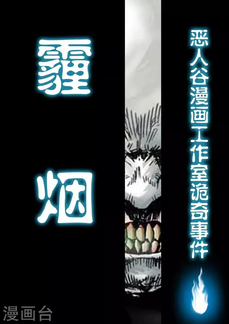 番外 第2页