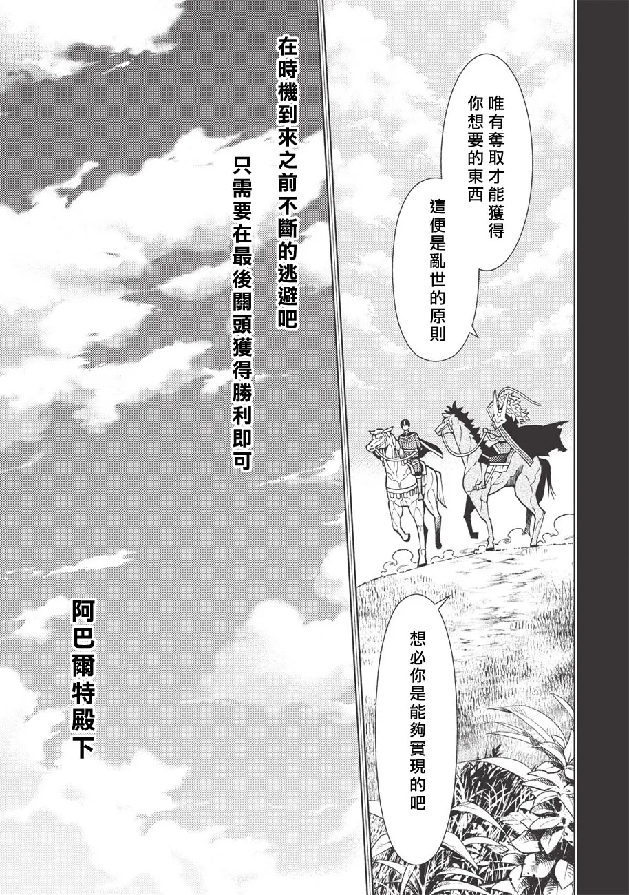 第15话 第11页