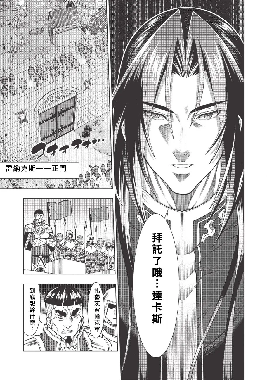 第15话 第13页
