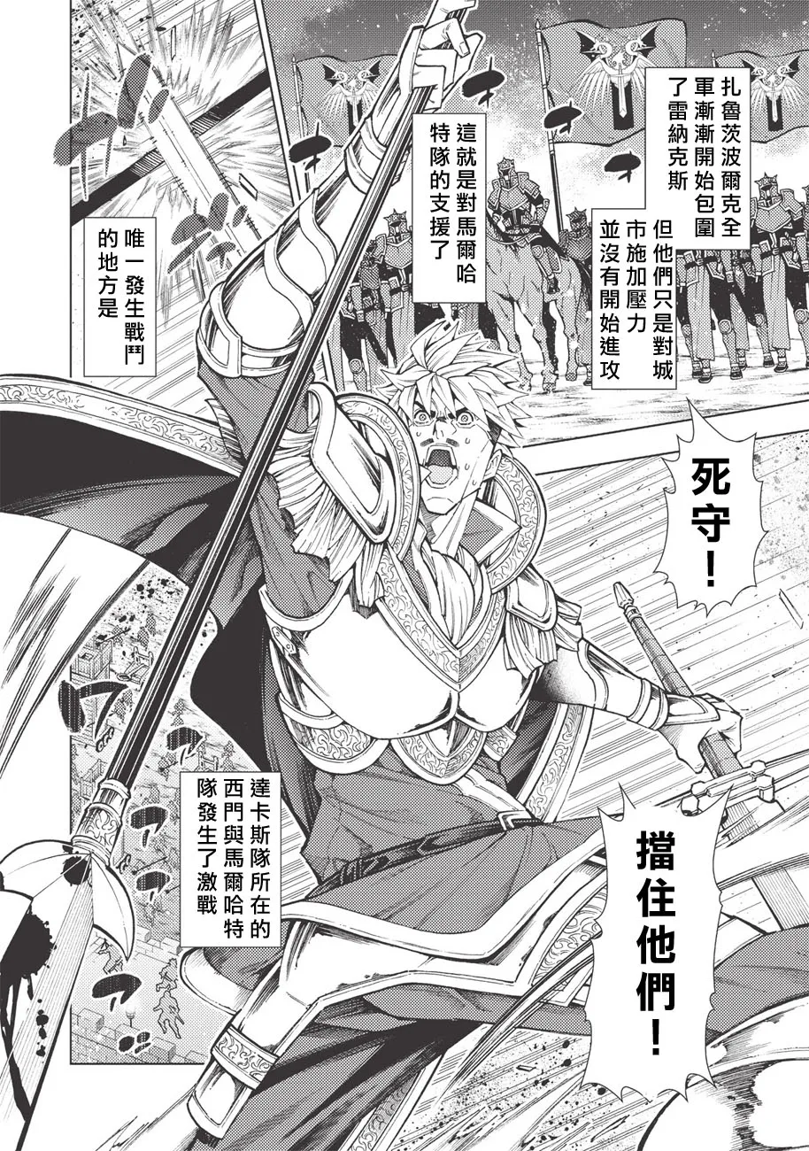 第15话 第14页