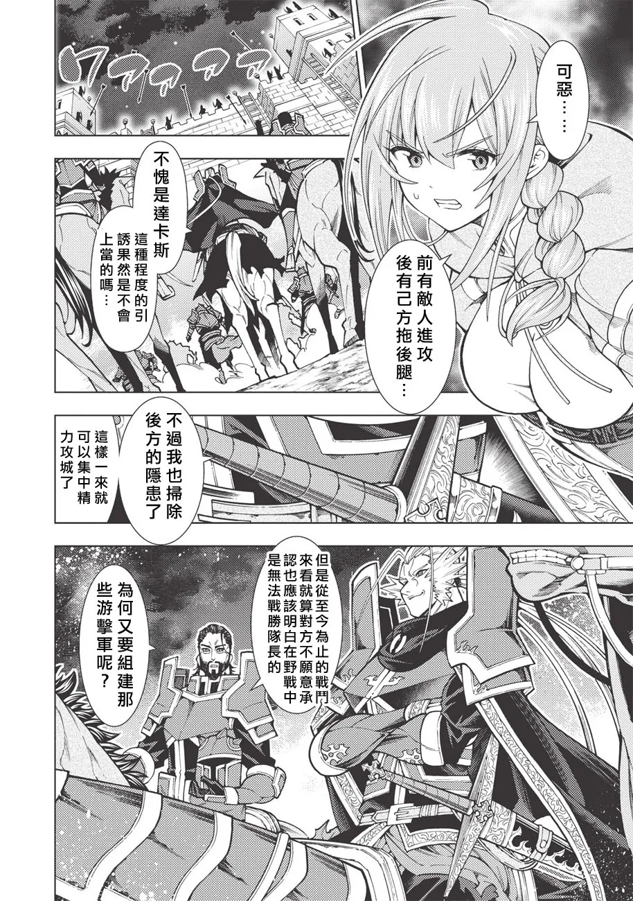 第15话 第16页