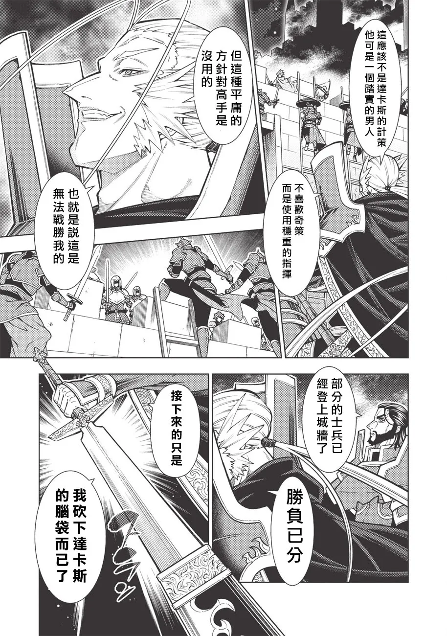 第15话 第17页