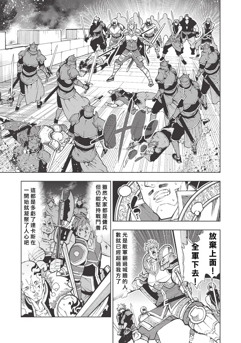 第15话 第19页