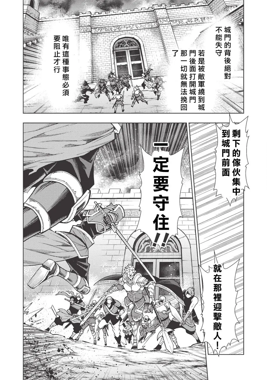 第15话 第20页