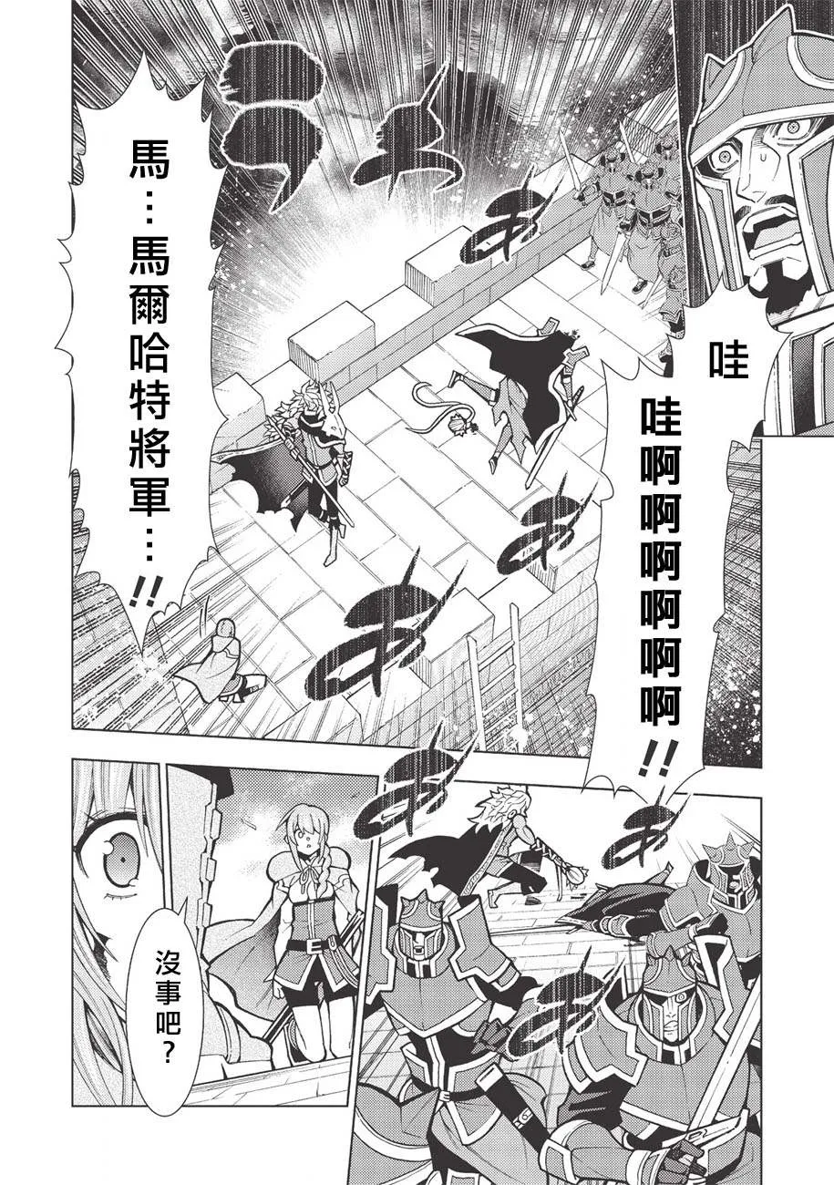 第19话 第2页