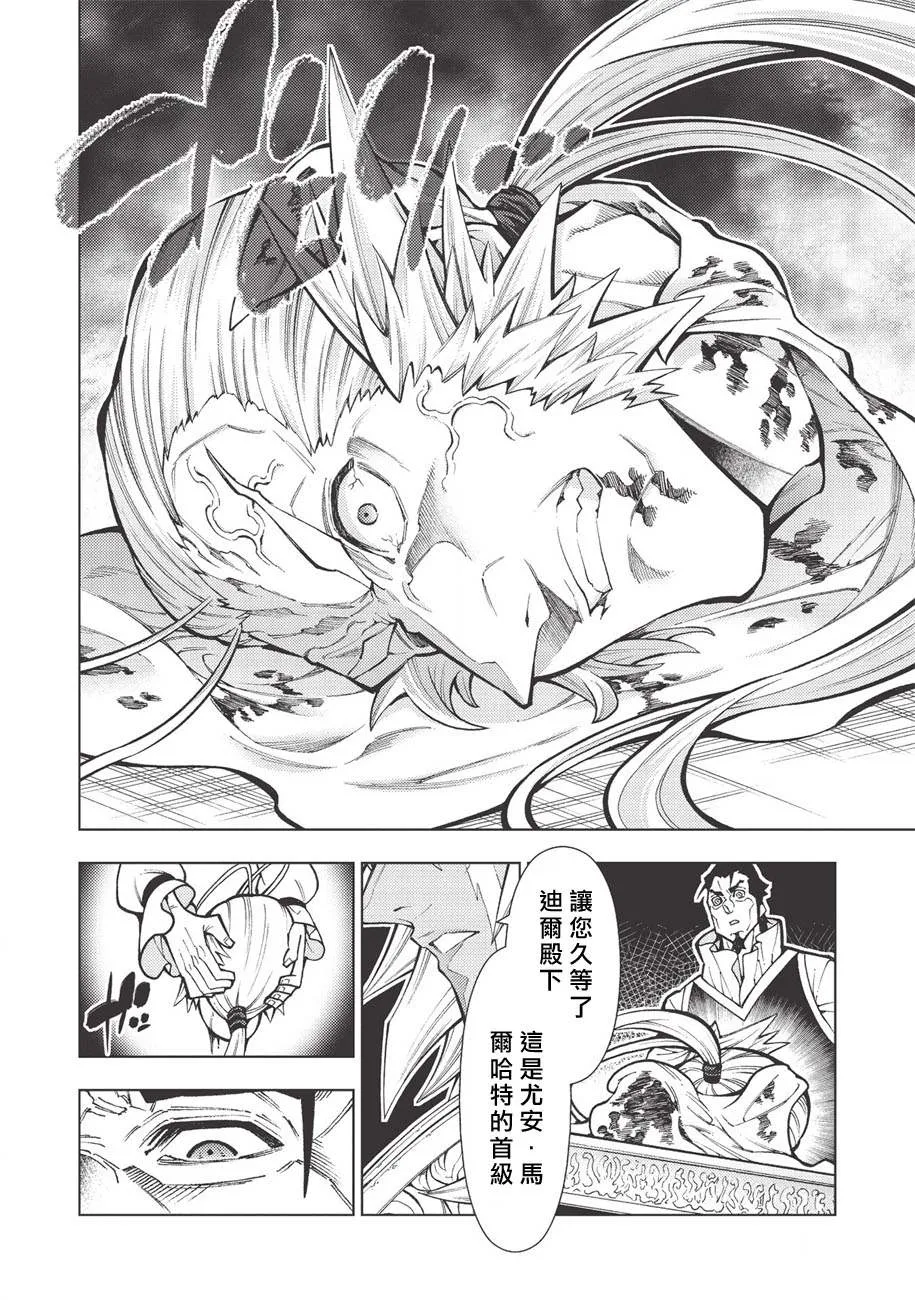 第19话 第24页
