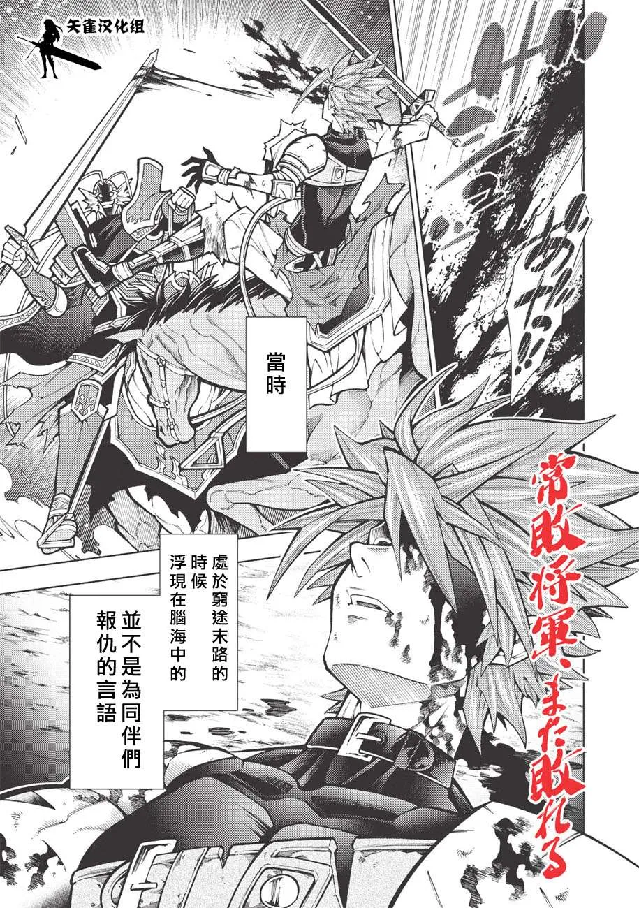 第17话 第1页
