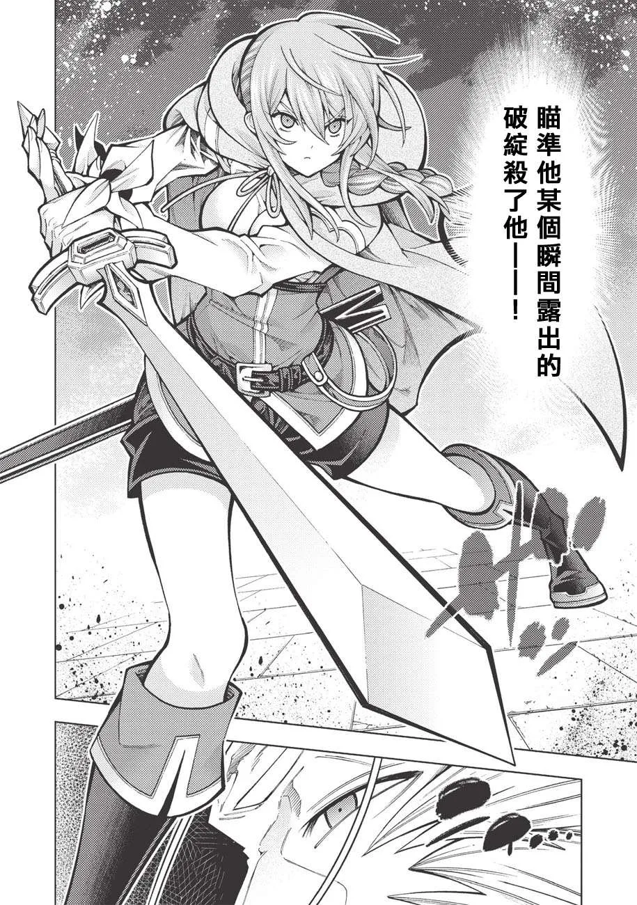 第17话 第10页