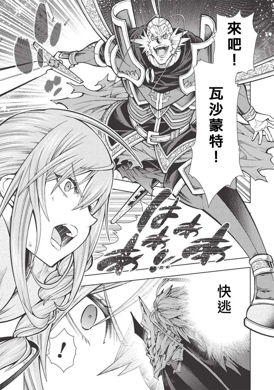 第17话 第11页