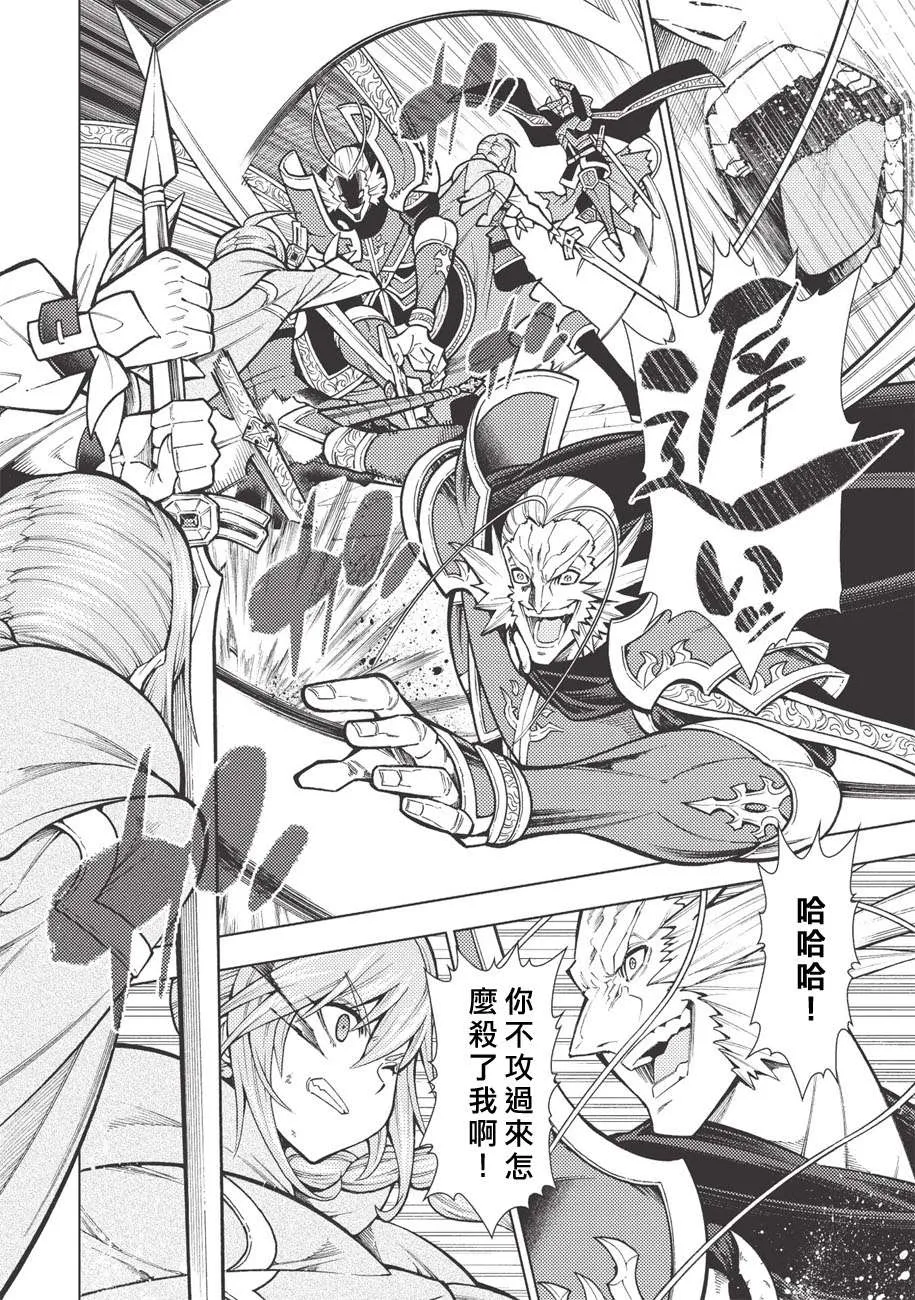 第17话 第12页
