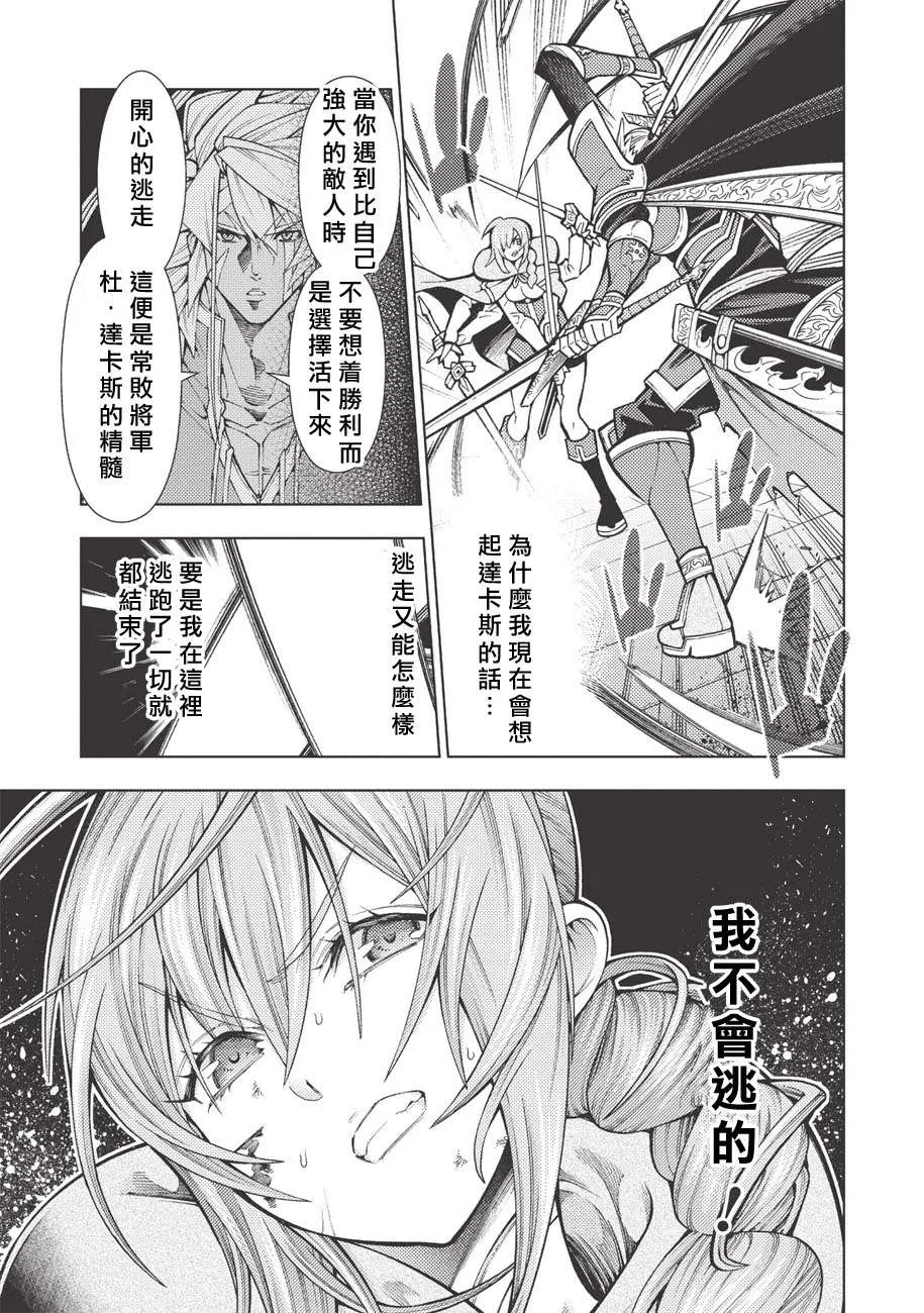 第17话 第13页