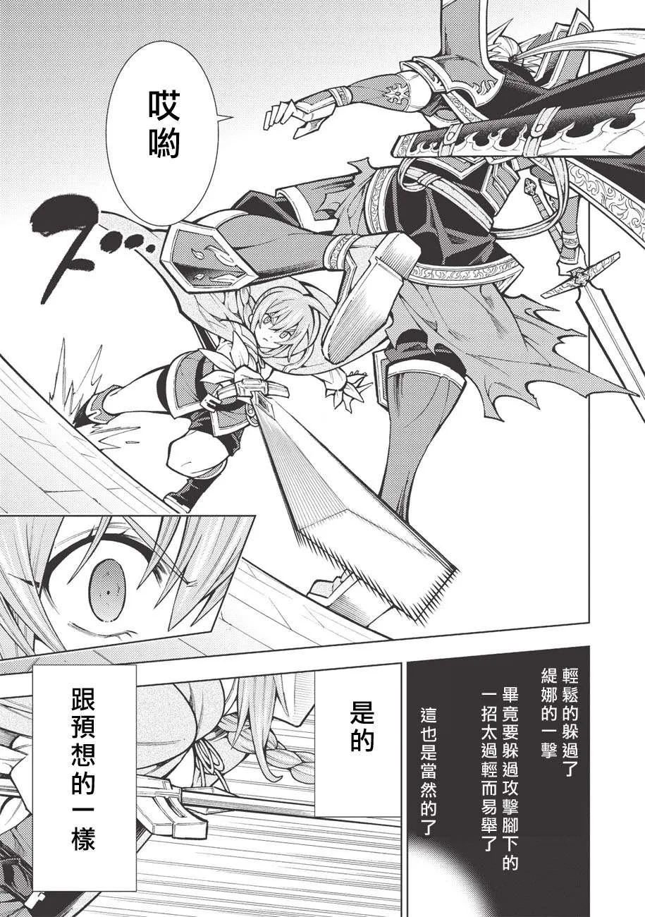 第17话 第15页