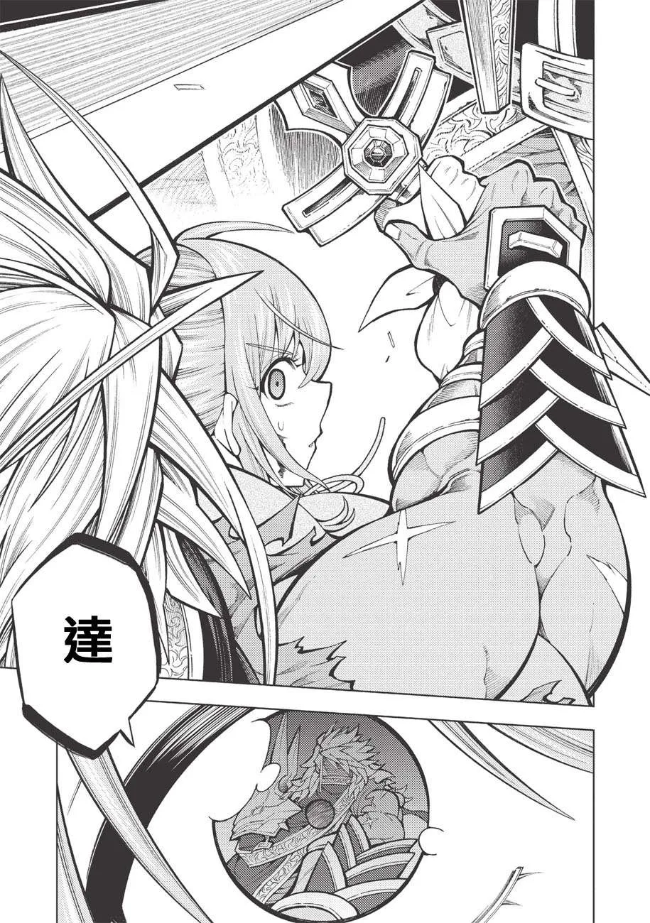 第17话 第22页