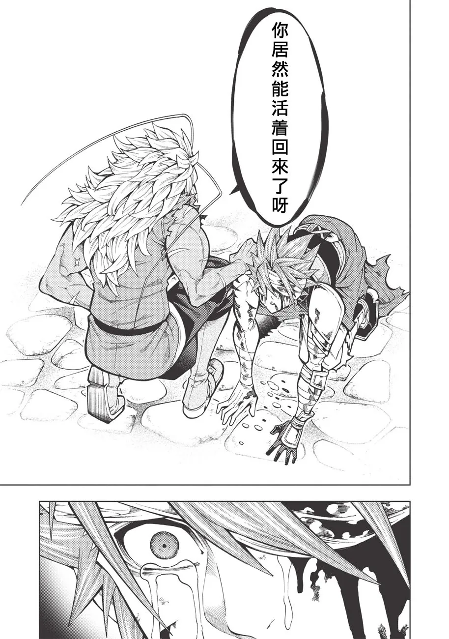 第16话 第19页