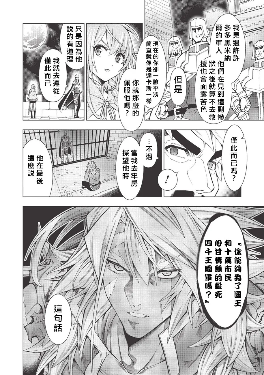 第14话 第22页