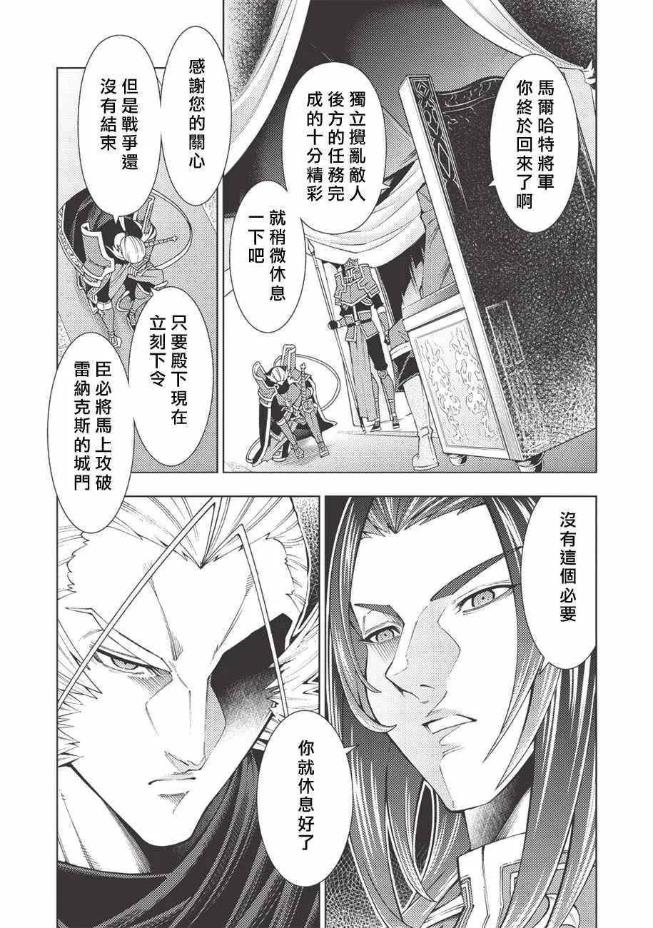 第11话 第6页