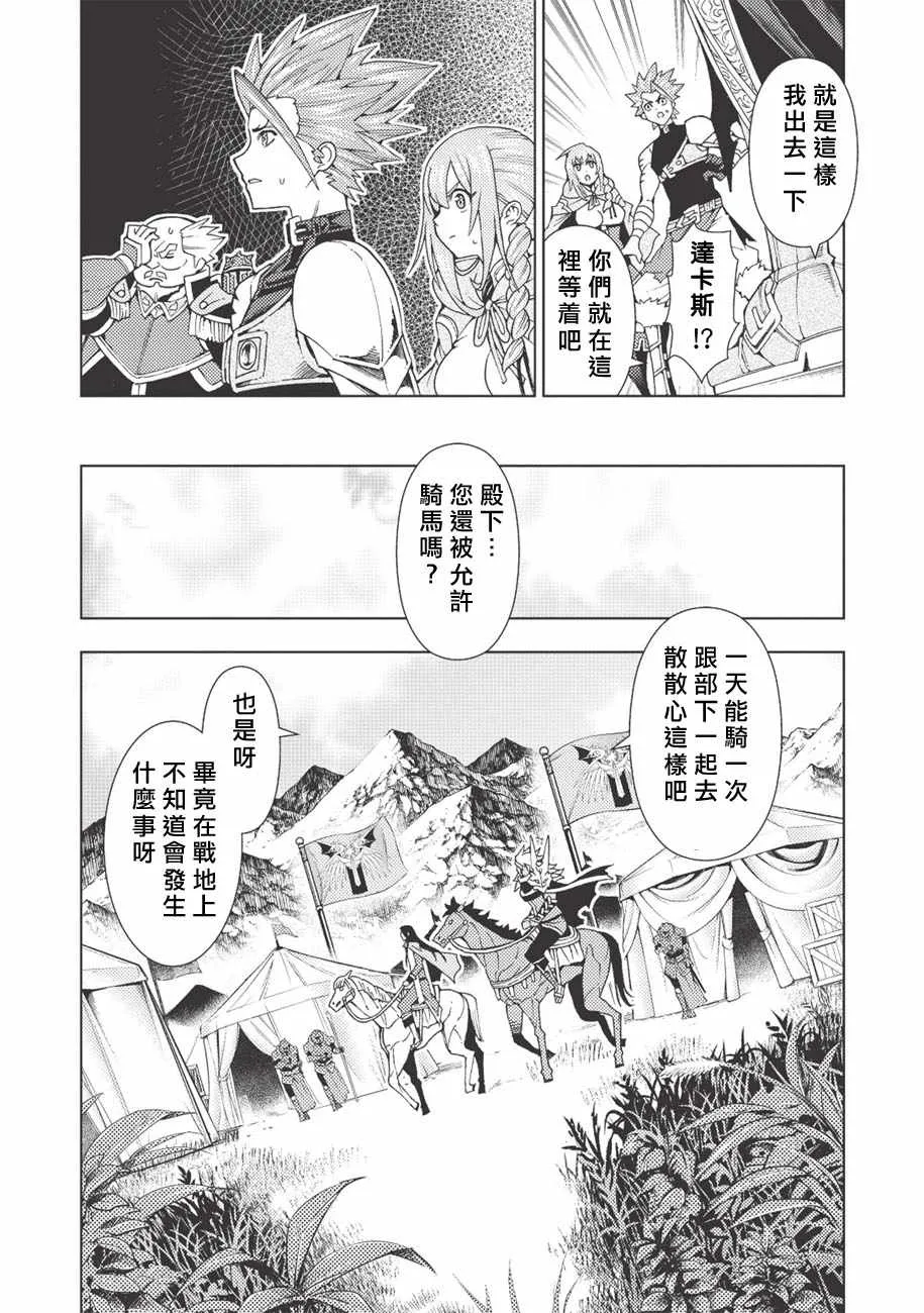 第11话 第13页