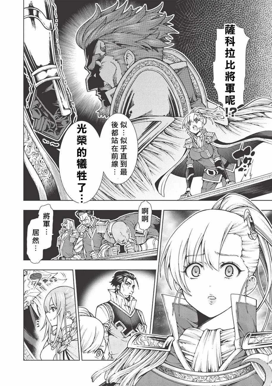 第9话 第10页