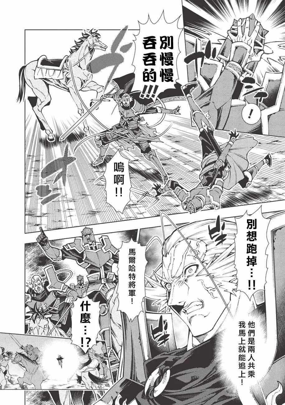 第8话 第10页