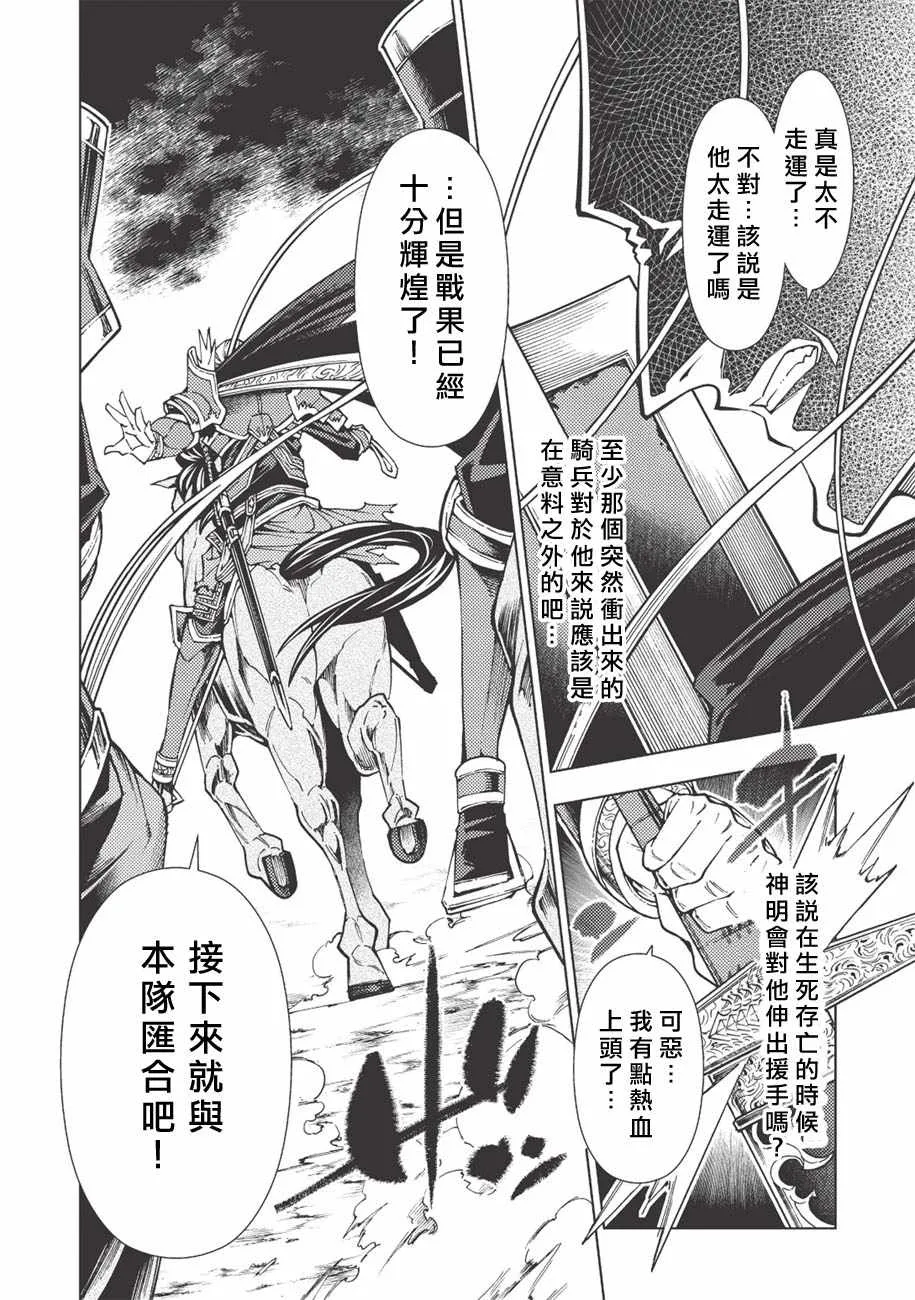 第8话 第12页