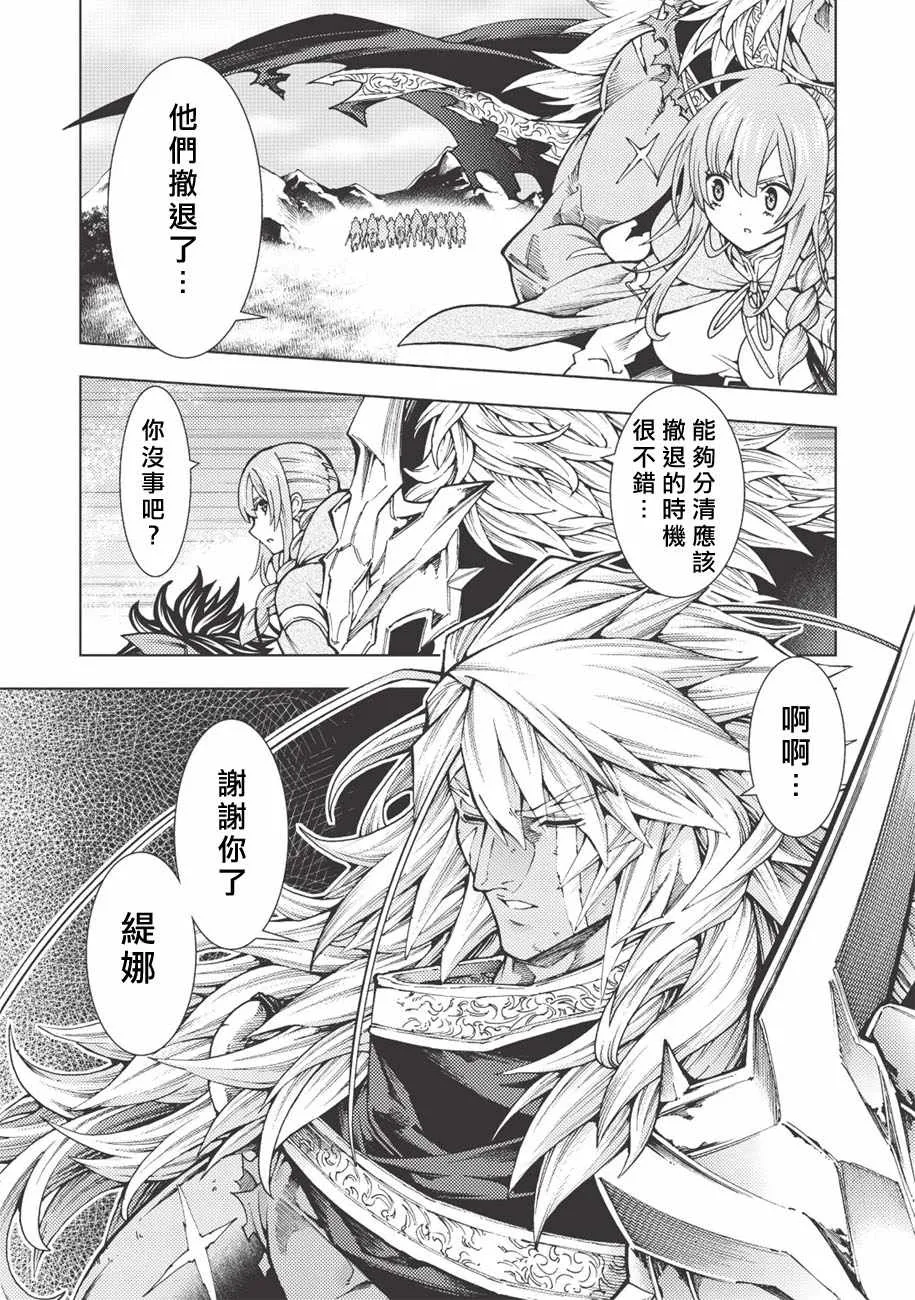 第8话 第13页