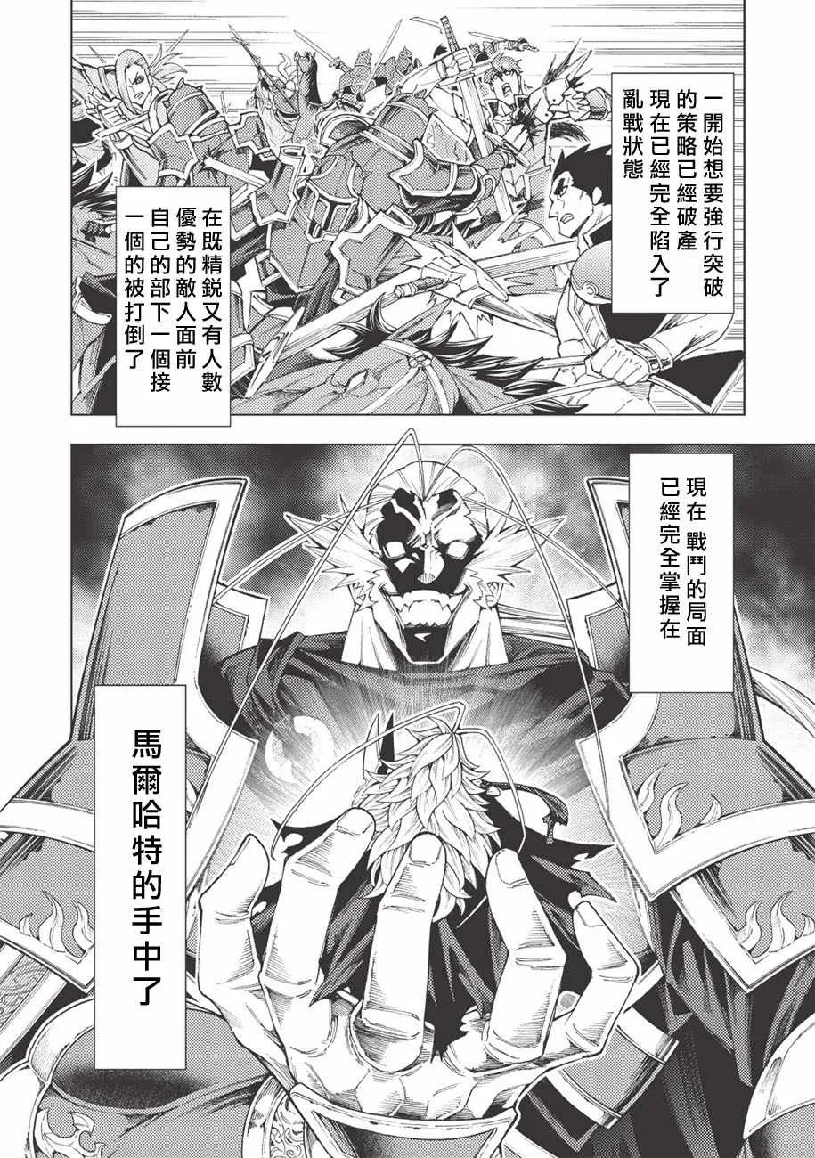 第7话 第11页