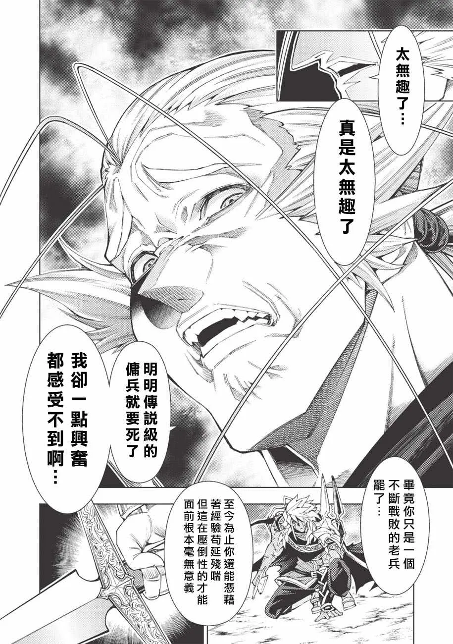 第7话 第19页