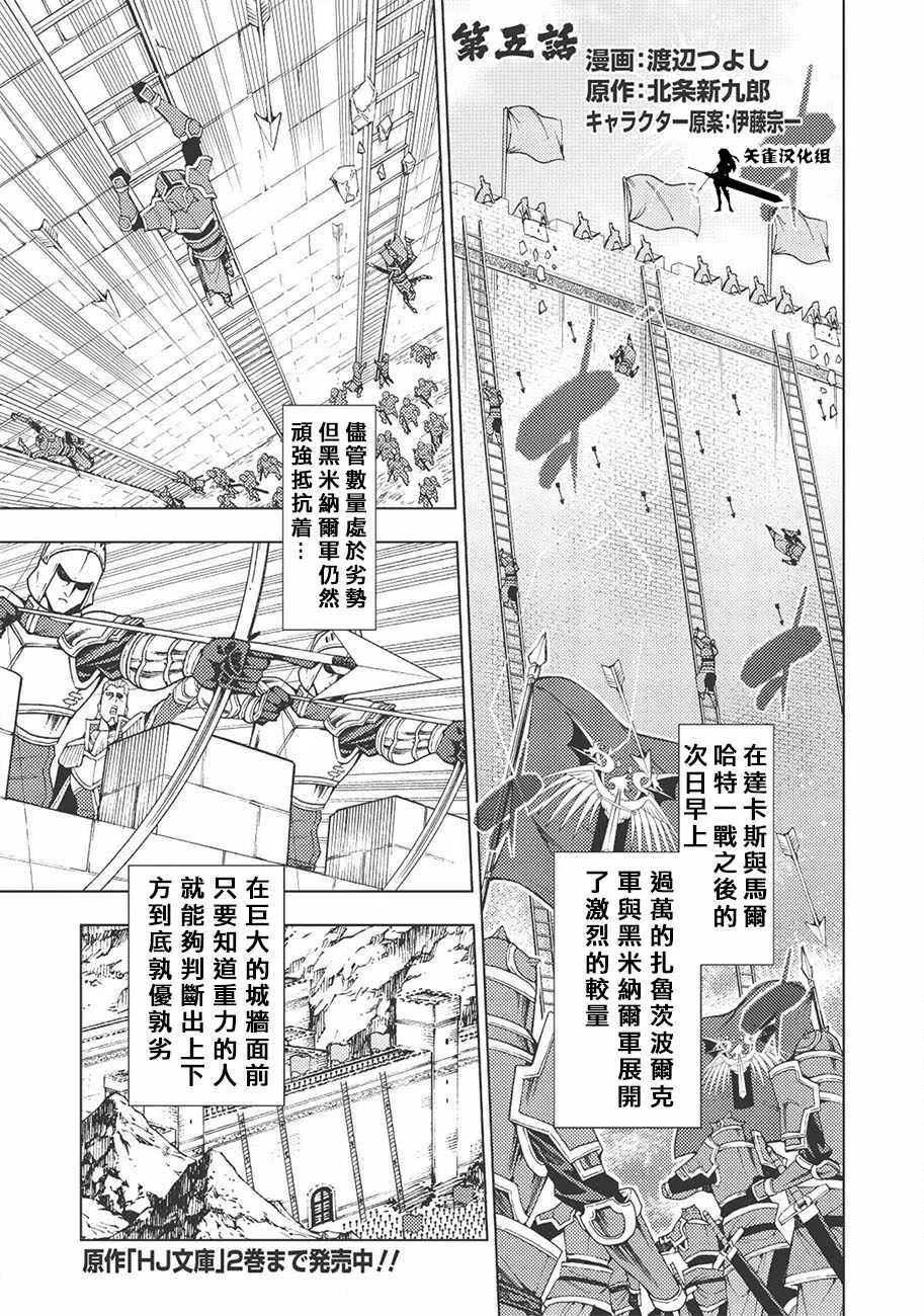 第5话 第1页