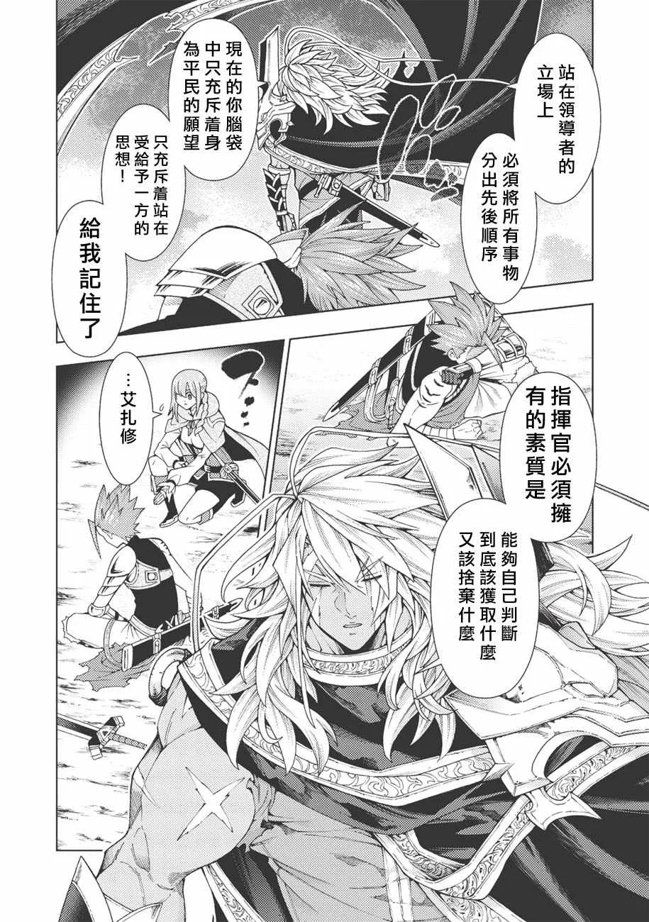 第5话 第7页