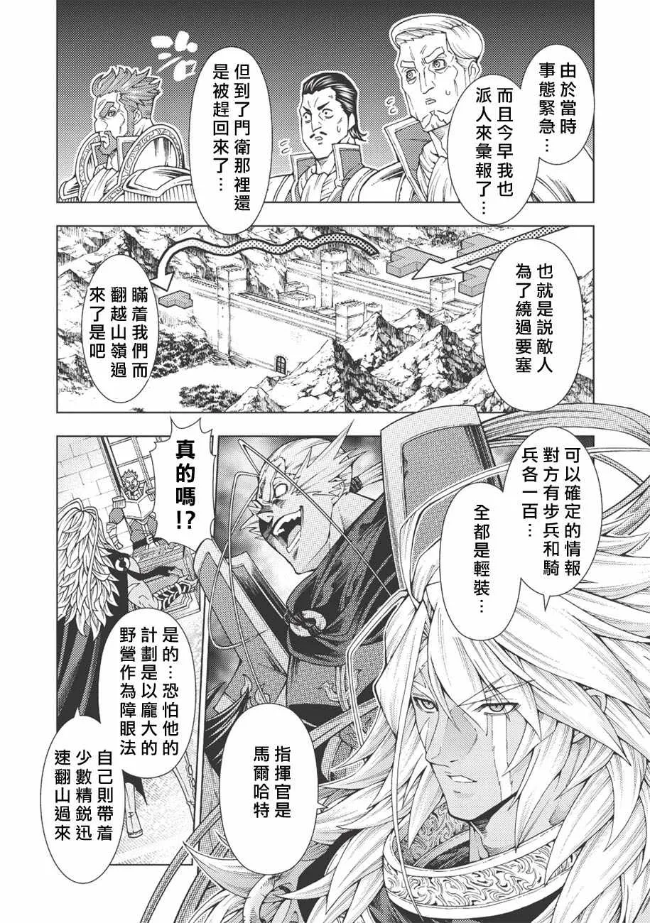第5话 第9页