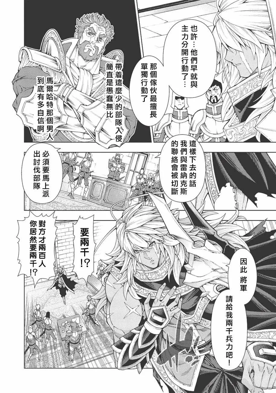 第5话 第10页