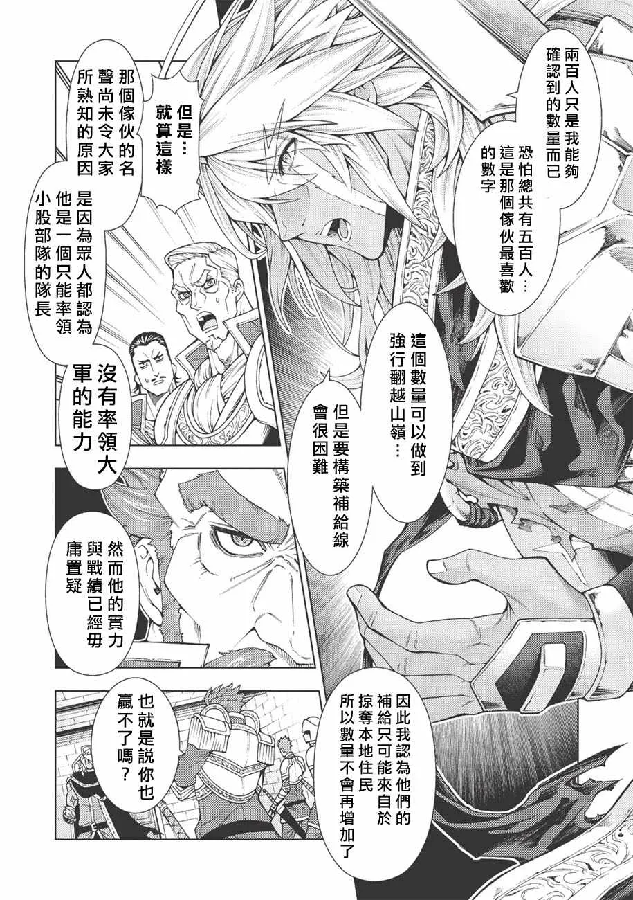第5话 第11页