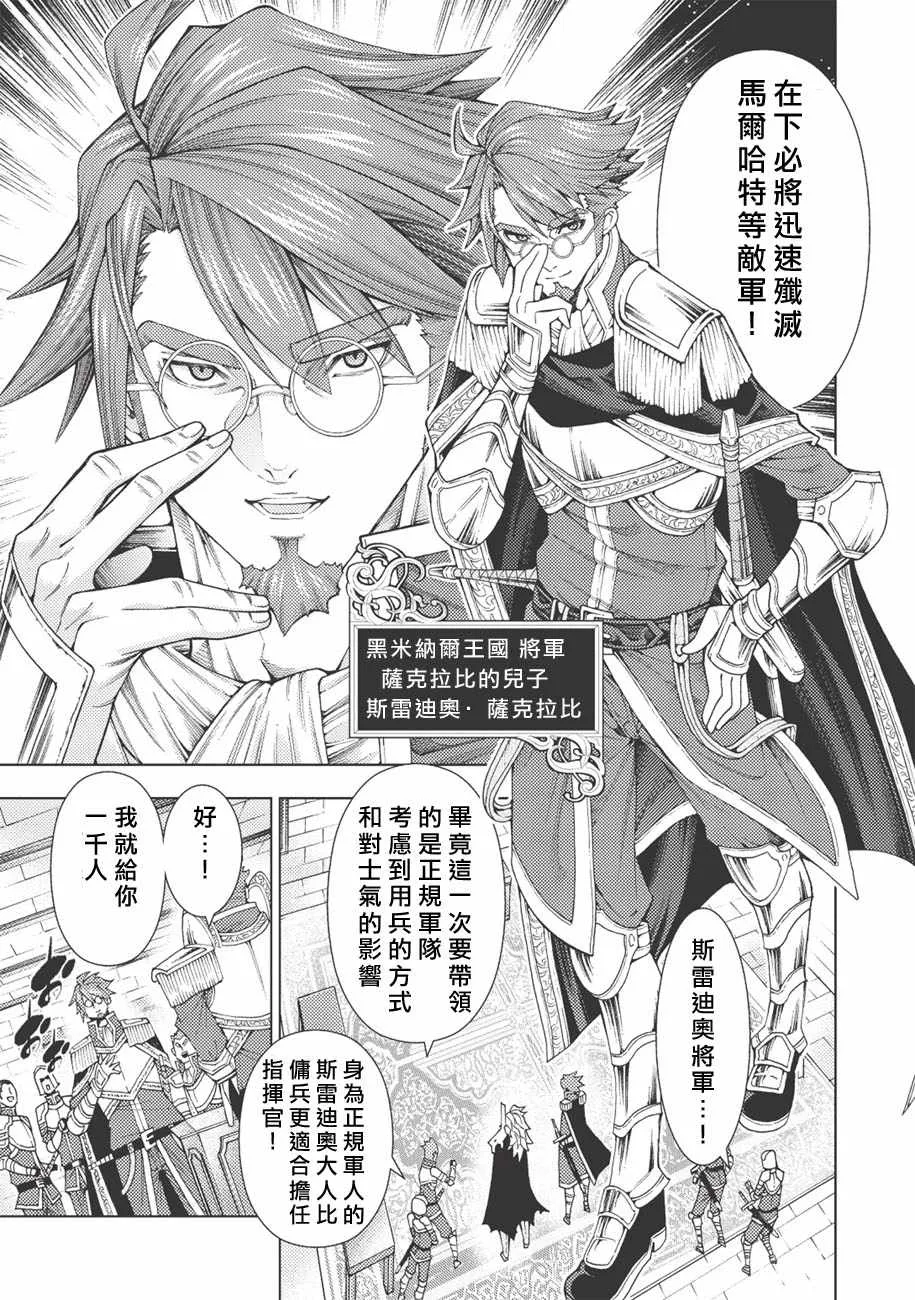 第5话 第13页