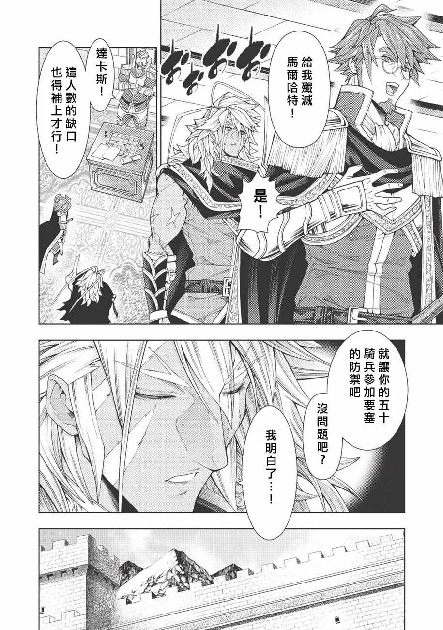 第5话 第14页
