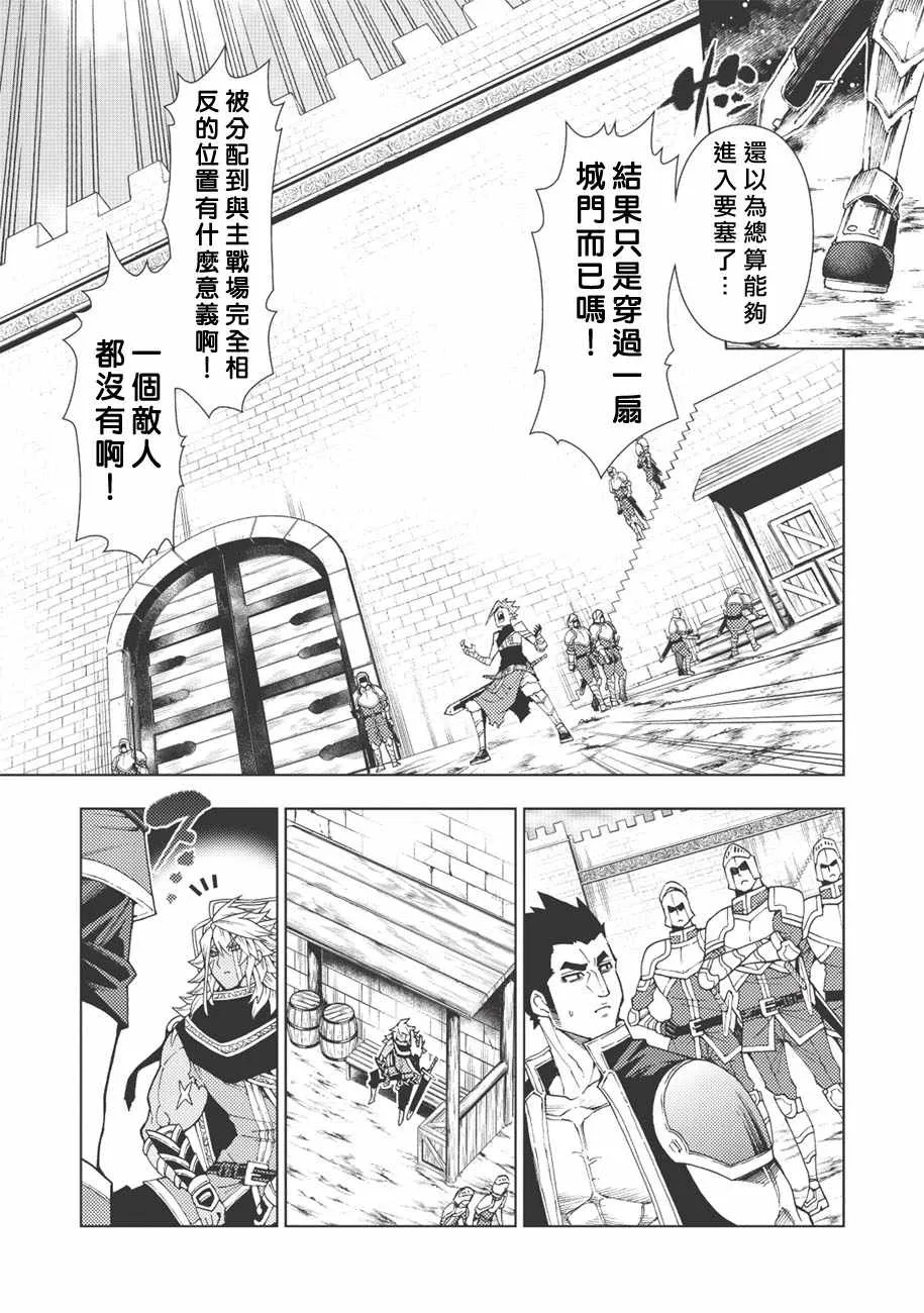 第5话 第15页